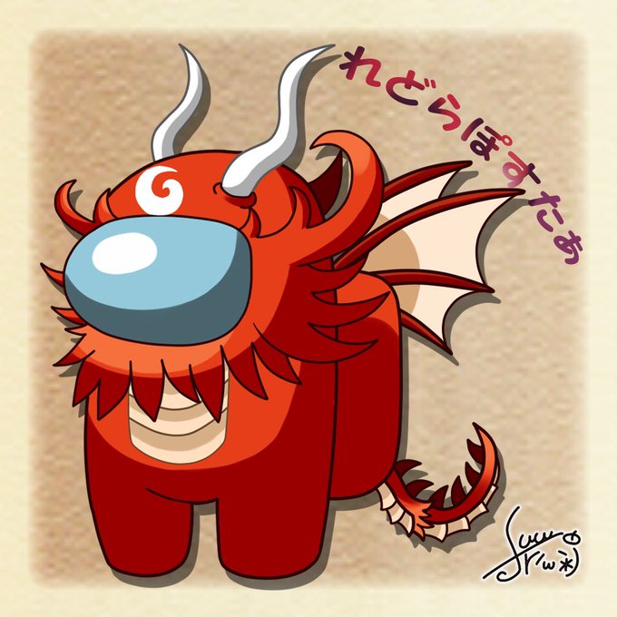 レッドドラゴンのtwitterイラスト検索結果 レッドドラゴンのtwitterイラスト検索結果