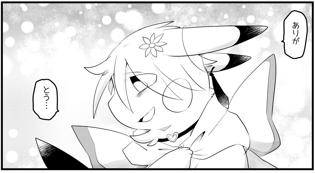 ←プロローグ
→〆

前髪…🤔 https://t.co/LjM7ojfbLY 
