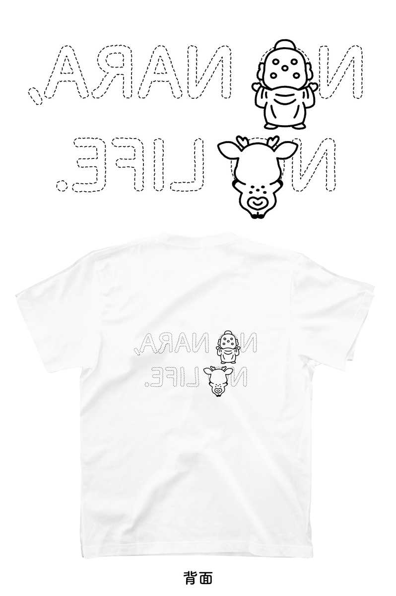 NO NARA,NO LIFE.
(奈良愛)Tシャツ👕🦌
予約販売締め切りまであと2日となりました。
https://t.co/KNBVbKWZTm

奈良好きアピールや奈良散策に✨
シンプルなデザインを意識して制作しておりますので、普段着としてもぜひ!
背中の大仏様と鹿さんがポイントです☺️♪ 