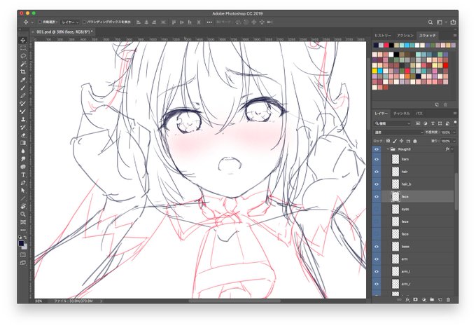 ç¥ã£ãŠããããããã®ã奜ãã£ãŠç¥ã£ãŠã #wip