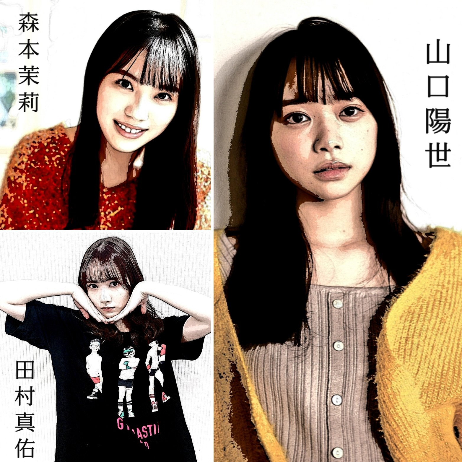 すまち 小説 あの坂へと続く道 第21話 僕のこと 知ってる 坂女に転校することになった佐藤璃果は新しい生活に不安を抱えていた 緊張しながら廊下で待つ璃果に話しかけたのは同じクラスの茉里乃だった T Co Uwv3ttachd おひさま小説