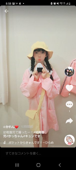 松田かれんのTwitter画像32