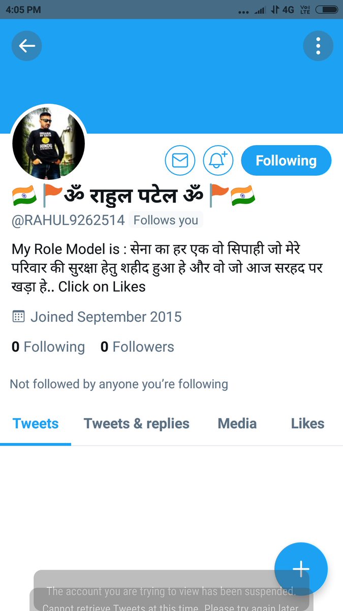 Hey vengeanced 
Twitter India,
Why you act in partiality?
Where is FoE?
Why You Suspended? @shuklapinku @8swadeshi @Vyas241S @AjayPandey_ 
@Raniiagrwal
@sinhapuroo
@RAHUL9262514
@Ramsaofficial
Account Without Any Harm Or Reasons 😠😠

@Twitter @TwitterIndia

#Bringbackallaccount