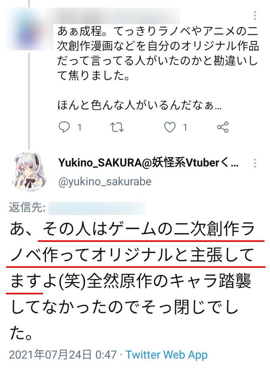 ハーメルン 最新情報まとめ みんなの評価 レビューが見れる ナウティスモーション 3ページ目 ハーメルン 最新情報まとめ みんなの評価 レビューが見れる ナウティスモーション 3ページ目