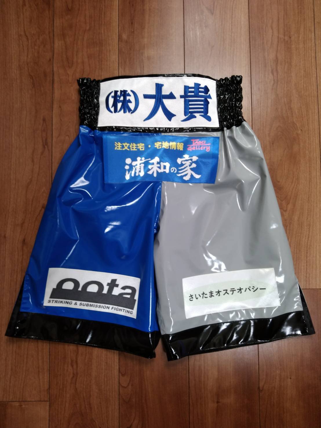 株式会社大貴 浦和の家 Tw Taikihome Twitter