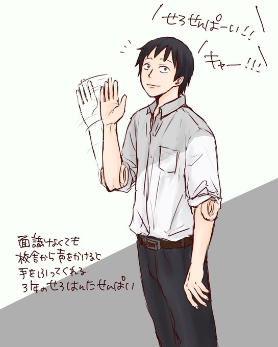 バレー部のtwitterイラスト検索結果