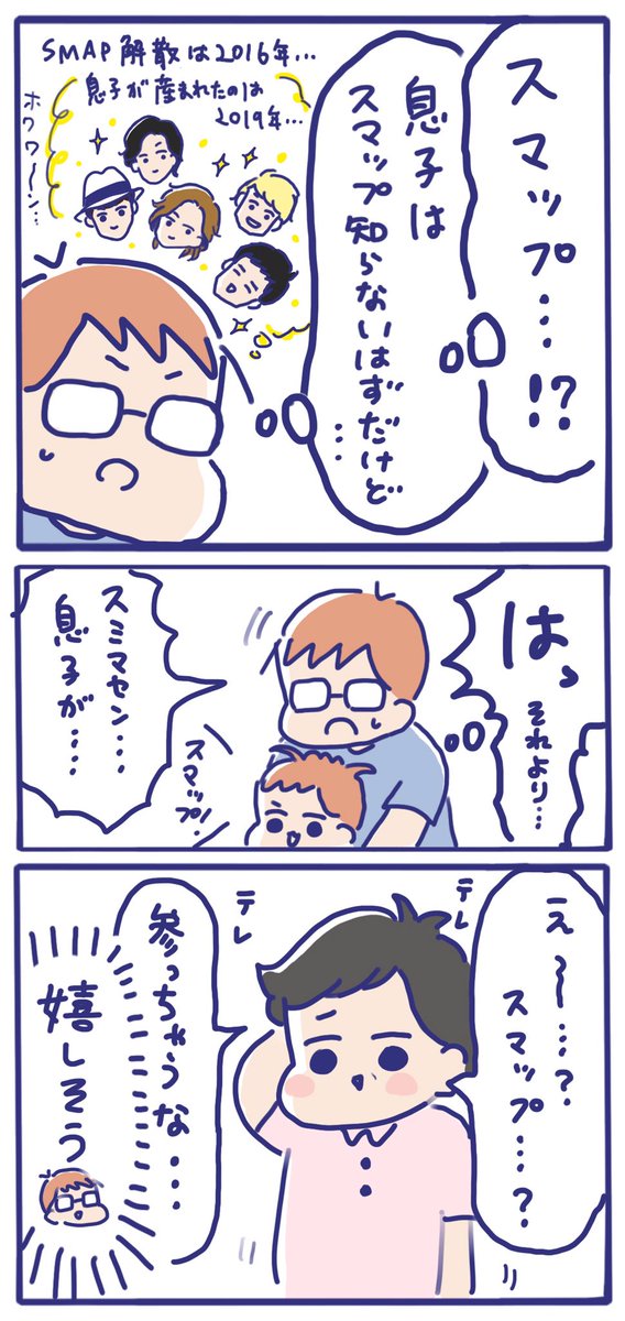 見知らぬ人にもグイグイ話しかけに行く息子くん😊

いつかの砂場での出来事です✨
親の私たちがコミュ力に追い付けません……😂
※マスク略です 