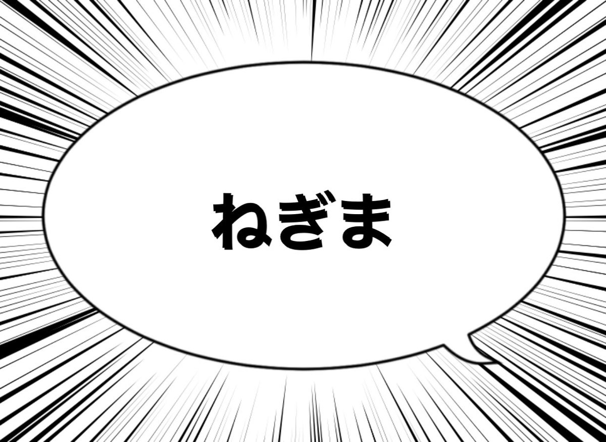 ゑびす田町 Qqqno9 Twitter ゑびす田町 Qqqno9 Twitter