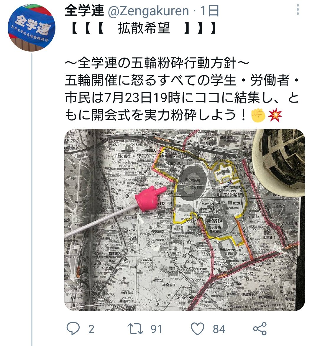鼻に人面瘡が生えるタイプの軍事板常見問題用データ集積庫 2021 7 31 10ページ目 Togetter