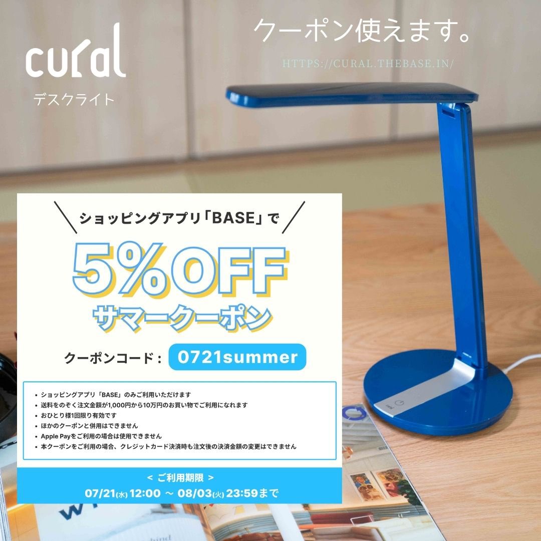 cural_light's tweet photo. https://t.co/CJchqluWXS
5％offクーポン使えます。
0721summer (8/3まで) https://t.co/YNH92WnnOE