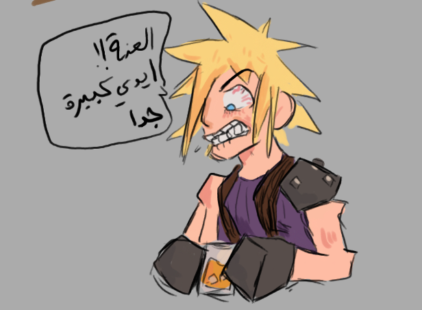 ebbiesoup's tweet image. cloud struggles