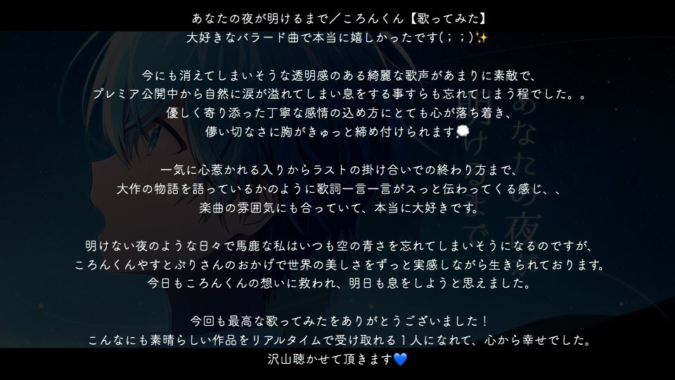 21年 お歌 Twitter