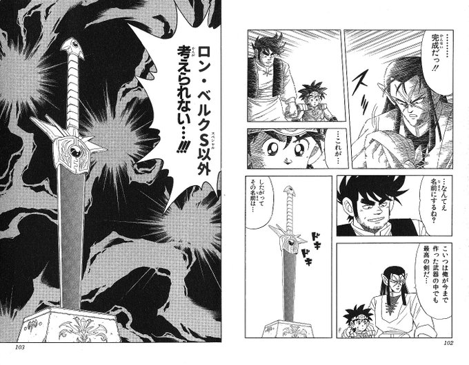 みぶろーし Emv8kvvrzzg3fvy さんの漫画 4作目 ツイコミ 仮 みぶろーし Emv8kvvrzzg3fvy さんの漫画 4作目 ツイコミ 仮