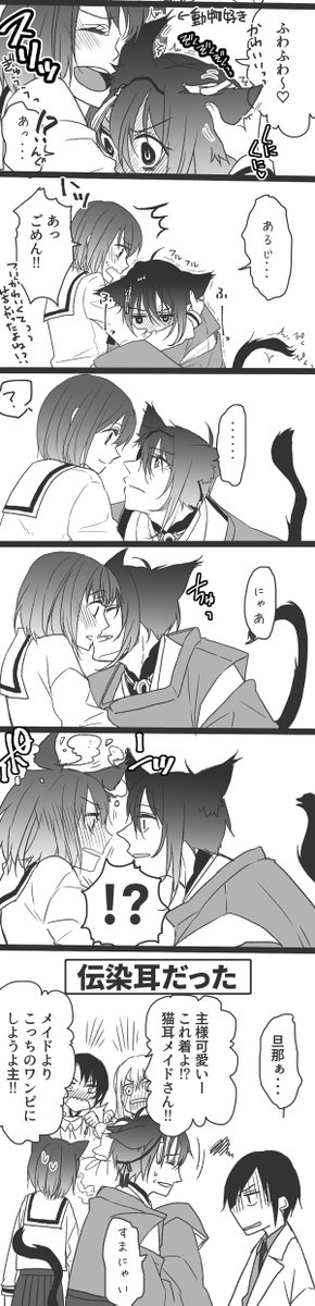 【みかさに】
今日も一日がんばるぞい🐱※再掲 