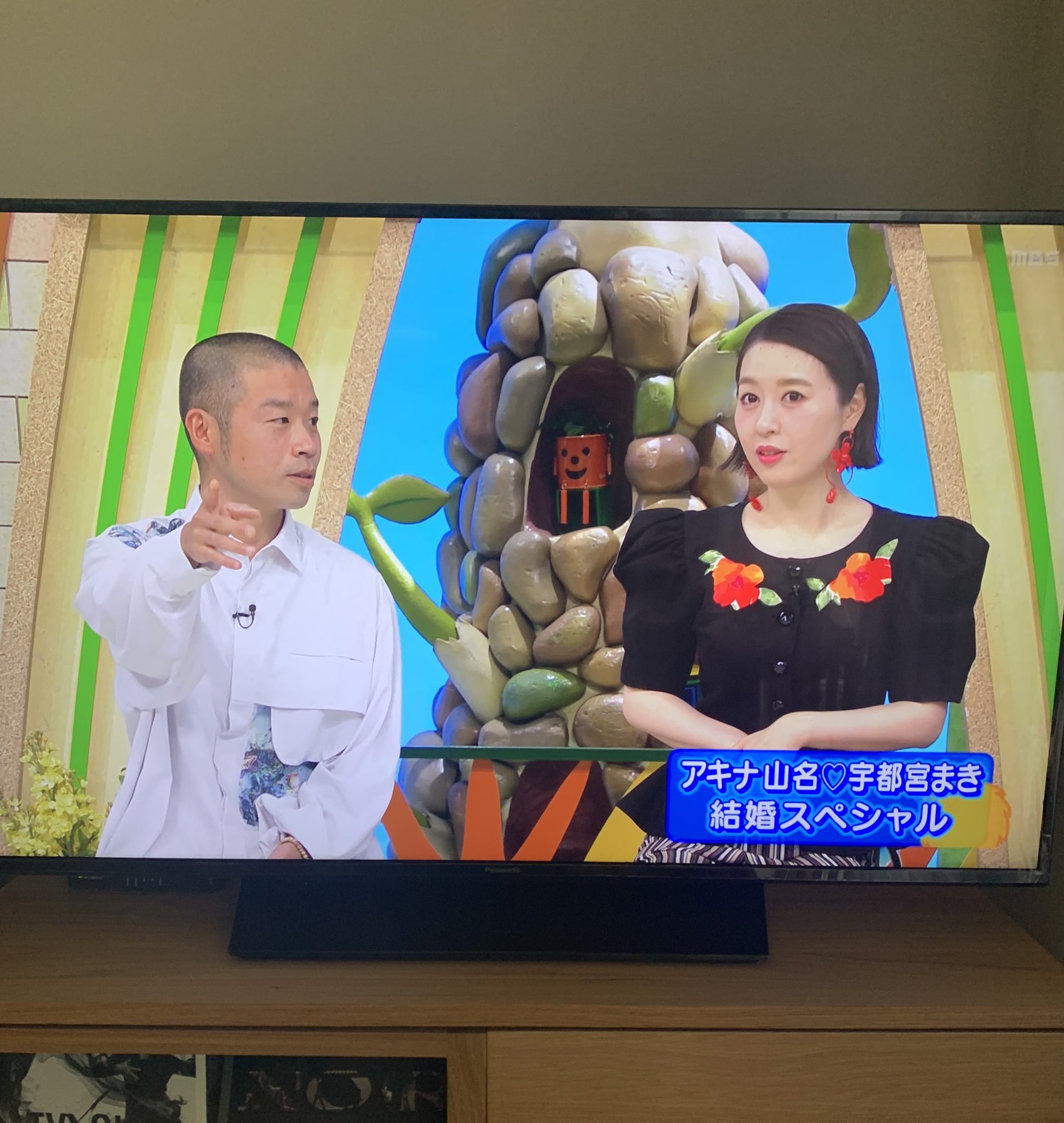せやねん婚 Twitter Search Twitter