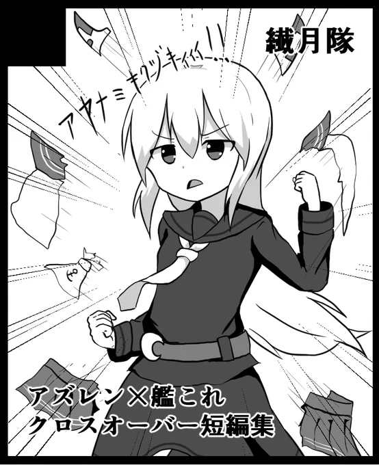 実はサクカ書き直し喰らってたので急遽書き直しました。 