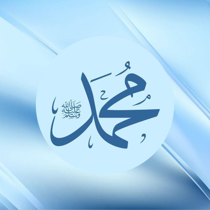 betaqaislamia's tweet photo. قَالَ رسول الله صلى الله عليه وسلم :أَوْلَى النَّاسِ بِي يَوْمَ الْقِيَامَةِ أَكْثَرُهُمْ عَلَيَّ صَلَاةً. " صحيح الترغيب " (1668) https://t.co/T2EIEFmC3N