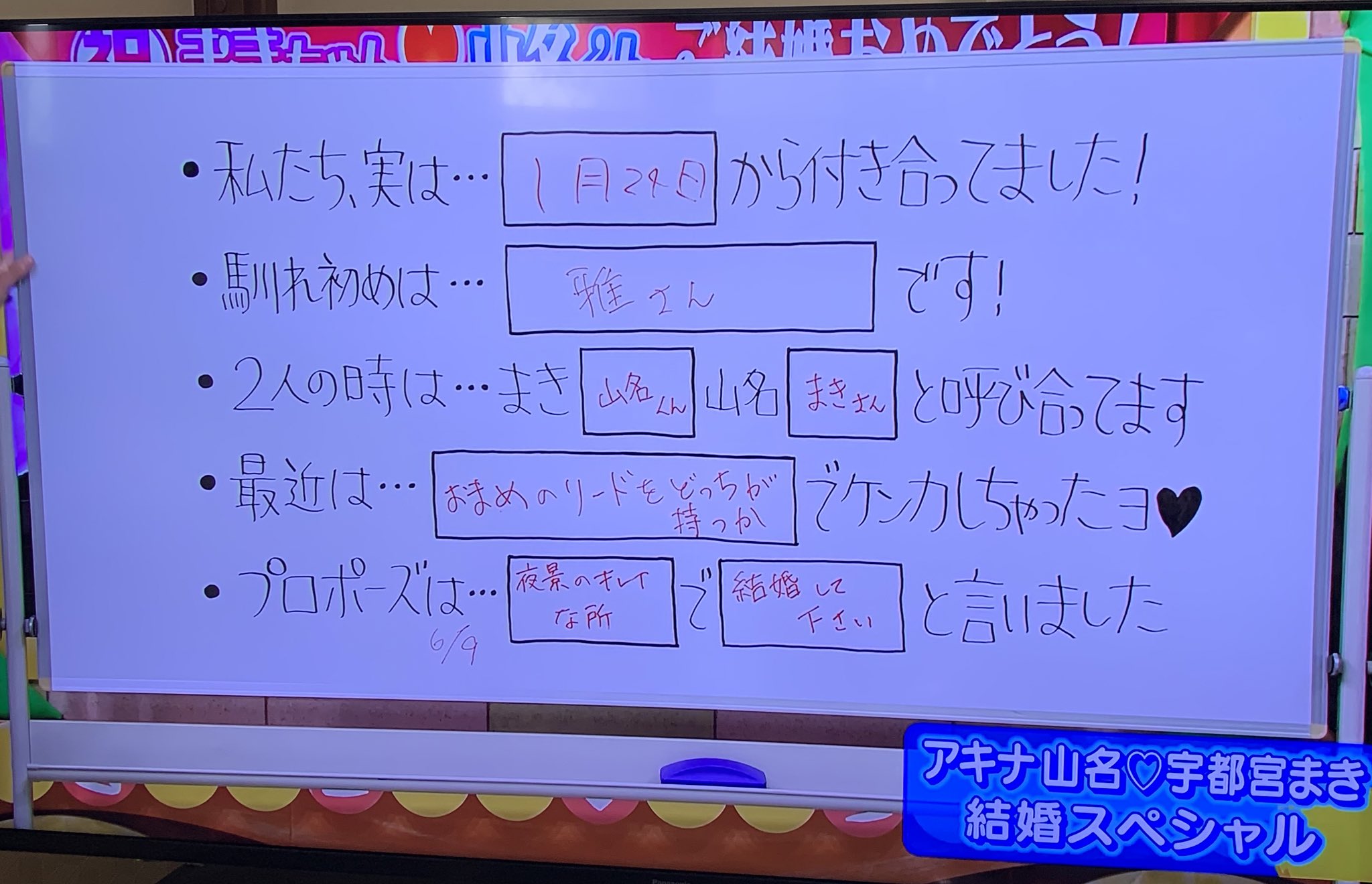 せやねん婚 Twitter Search Twitter