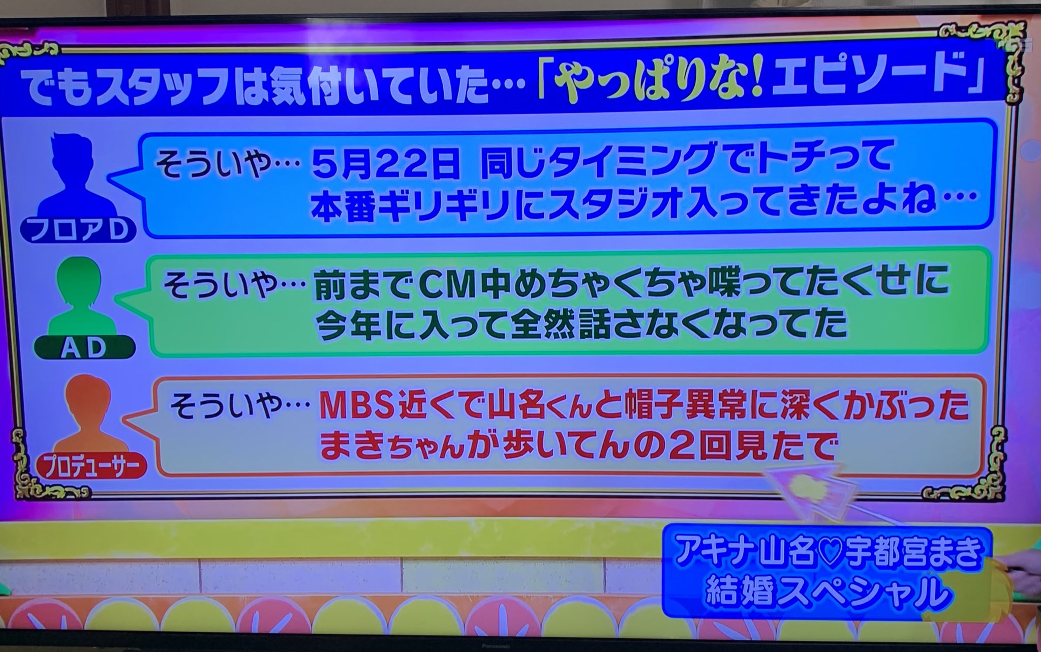 せやねん婚 Twitter Search Twitter