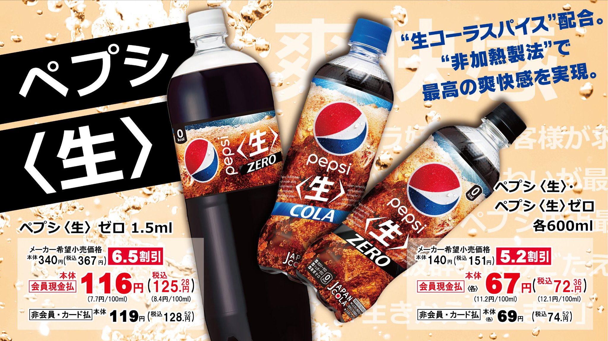 【即購入ok】ペプシコンボイ E7Bedd4VUAIBSFS.jpg:large