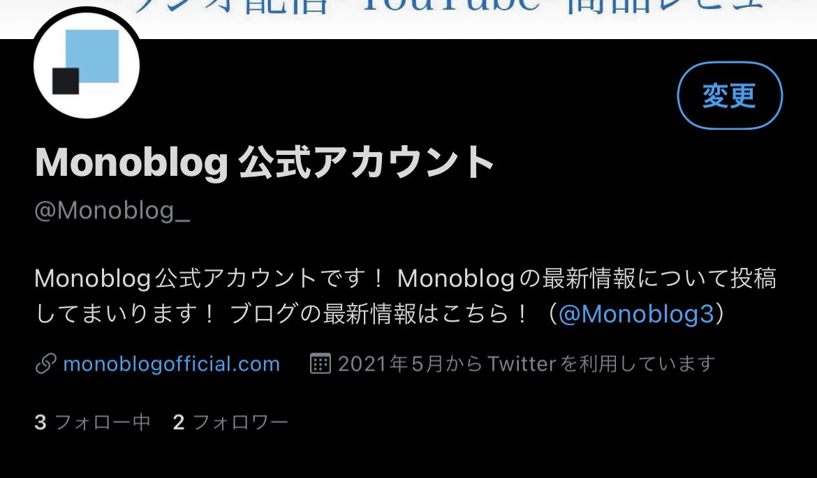 Monoblog_'s tweet photo. Monoblogは8月1日で1周年を
迎えます！
フォロワーも無事TwitterとInstagramあわせて5000人超えました！
ブログも本日で60本になりました！
あと少しで100本！
頑張っていきます🔥🔥🔥
今後も様々な事業も考えておりますのでお楽しみに！
#Monoblog
#ブログ
#ガジェット
#Apple
#1周年
#おは戦30724jd https://t.co/Wp2GEVZV61