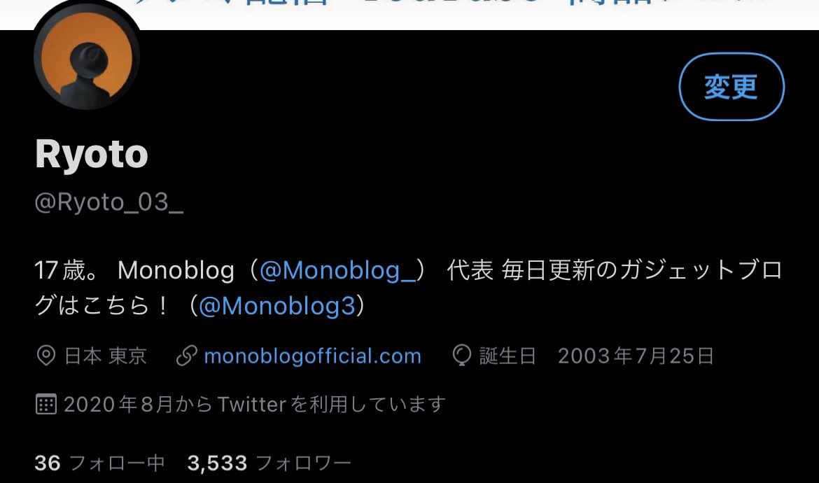 Monoblog_'s tweet photo. Monoblogは8月1日で1周年を
迎えます！
フォロワーも無事TwitterとInstagramあわせて5000人超えました！
ブログも本日で60本になりました！
あと少しで100本！
頑張っていきます🔥🔥🔥
今後も様々な事業も考えておりますのでお楽しみに！
#Monoblog
#ブログ
#ガジェット
#Apple
#1周年
#おは戦30724jd https://t.co/Wp2GEVZV61