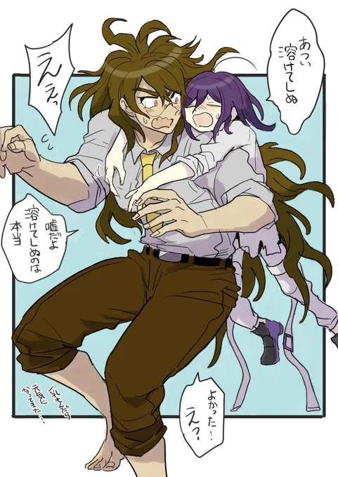王獄☀️
暑い暑い言いつつくっつき虫してくる総統 