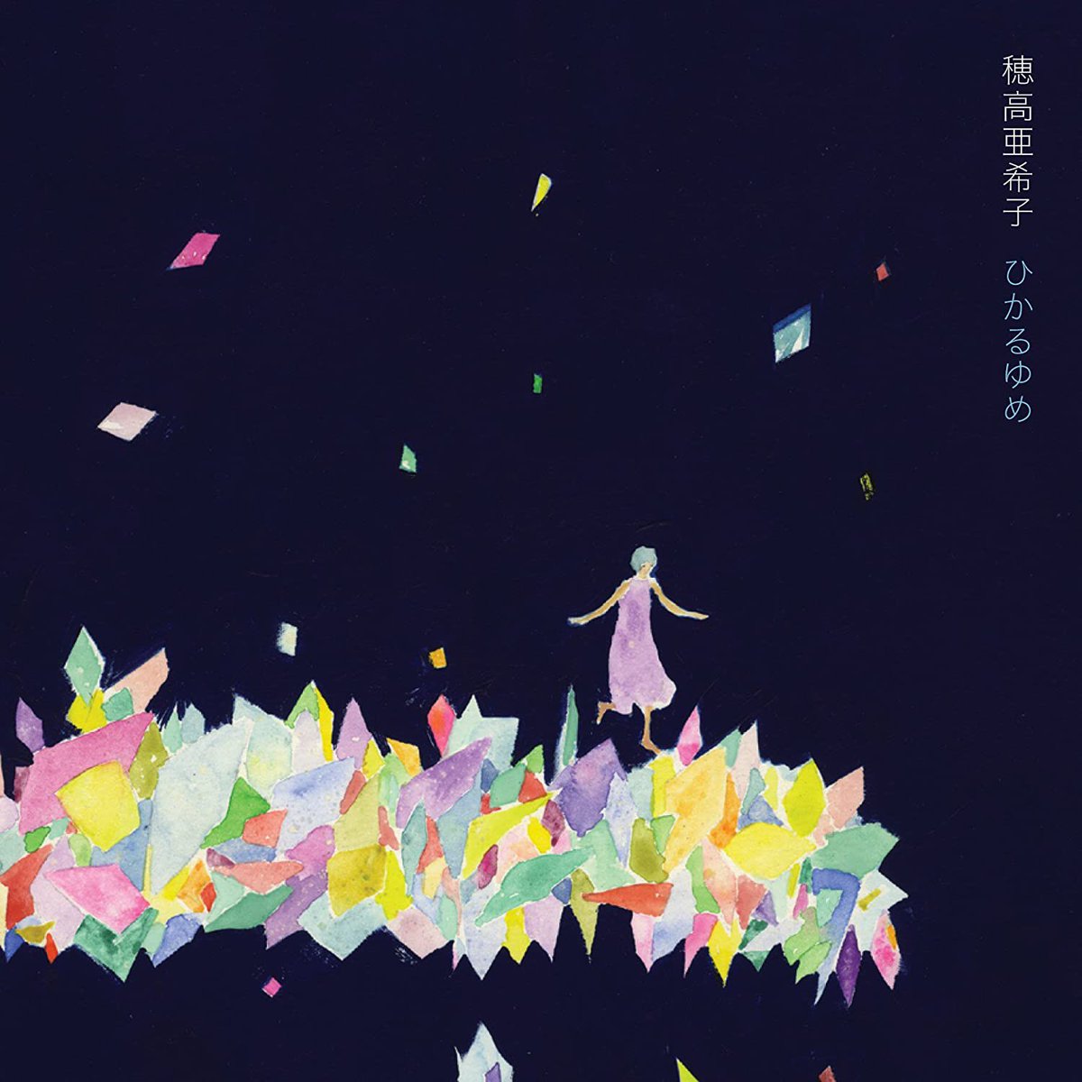 亜希子 作品 映画 ドラマ 最新情報まとめ みんなの評判 評価が見れる ナウティスモーション 亜希子 作品 映画 ドラマ 最新情報まとめ みんなの評判 評価が見れる ナウティスモーション