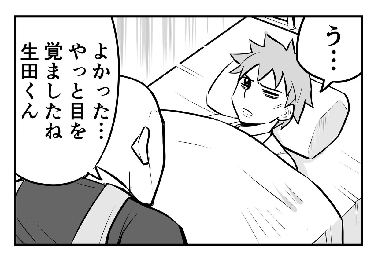 おはようございます🌞
めちゃくちゃ眠いですが今日も頑張りましょう〜! 