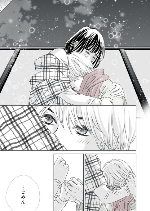 ひうらさとる 西園寺さん ラブサバ 発売中 Marikosatoru さんのマンガ一覧 リツイート順 7ページ ツイコミ 仮