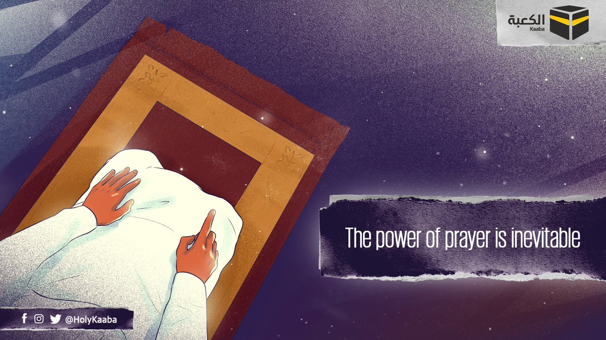 HolyKaaba's tweet photo. O Allah, I seek Your forgiveness and Your protection in my religion, in my worldly affairs, in my family and in my wealth.

#HolyKaaba 🕋 https://t.co/FoOQoAXMiE