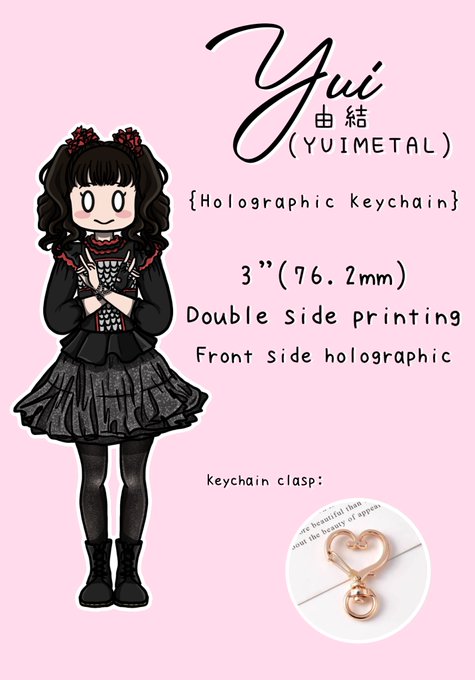 Yui 高画質 のtwitterイラスト検索結果 古い順