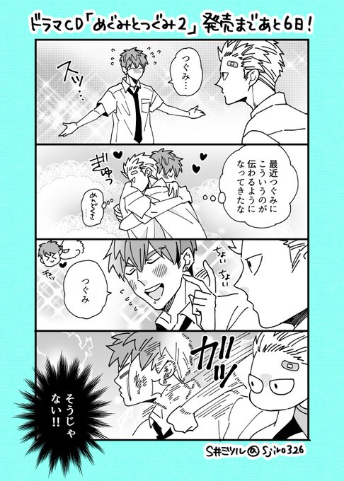 S井ミツルさん の人気ツイート 1 Whotwi グラフィカルtwitter分析