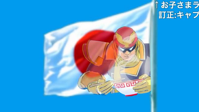 キャプテンファルコンのtwitterイラスト検索結果 キャプテンファルコンのtwitterイラスト検索結果