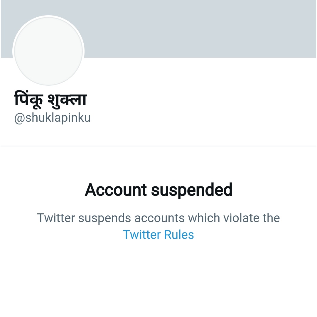 Team__Guru's tweet photo. 𝐂𝐚𝐬𝐞 𝐍𝐨 :  1275

🅢︎Ⓤ︎Ⓢ︎Ⓟ︎Ⓔ︎Ⓝ︎Ⓓ︎Ⓔ︎🅳︎: @shuklapinku

𝑆𝑤𝑎ℎ𝑎🔔- 136K

𝑻𝒉𝒂𝒏𝒌𝒔- #Team_Guru https://t.co/KuL3Uo0fMr