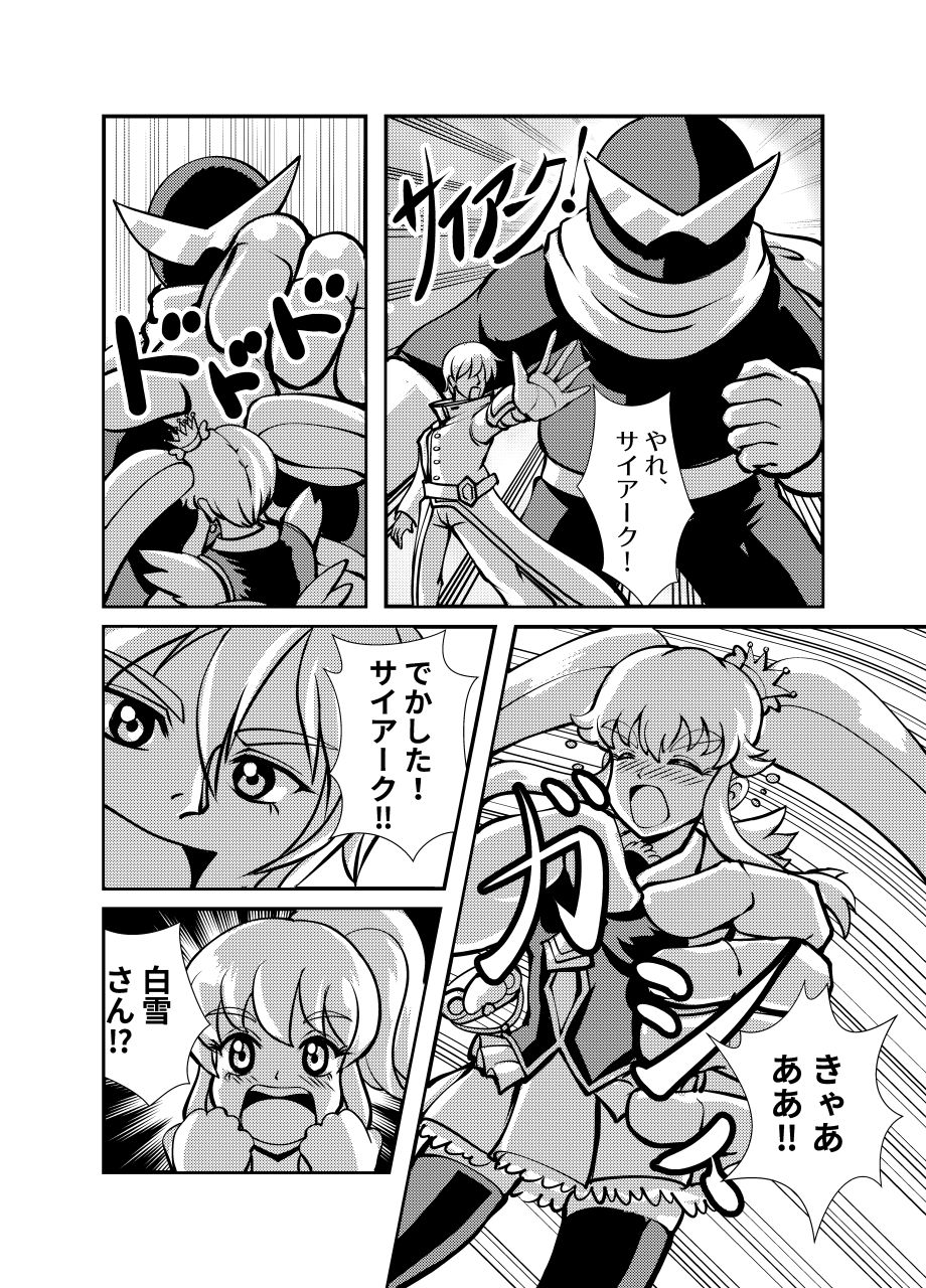 Tweets With Replies By 旅人のりん ハピチャ本製作中 Tabibito Rin Twitter