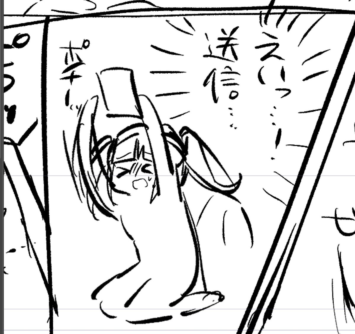 宣言通り原稿のラフを始めましたよ
偉いですねえ 