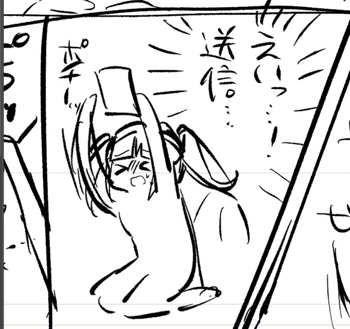 宣言通り原稿のラフを始めましたよ
偉いですねえ 