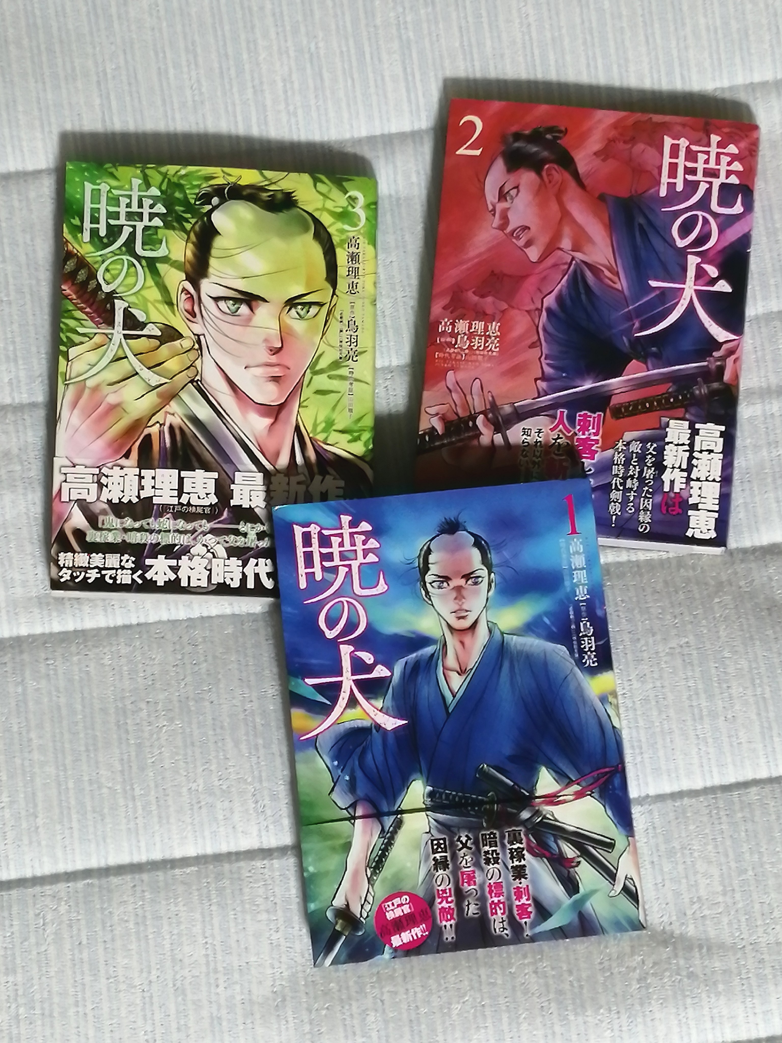 高瀬理恵 Twitter Search Twitter