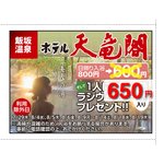 ツイートに含まれる画像