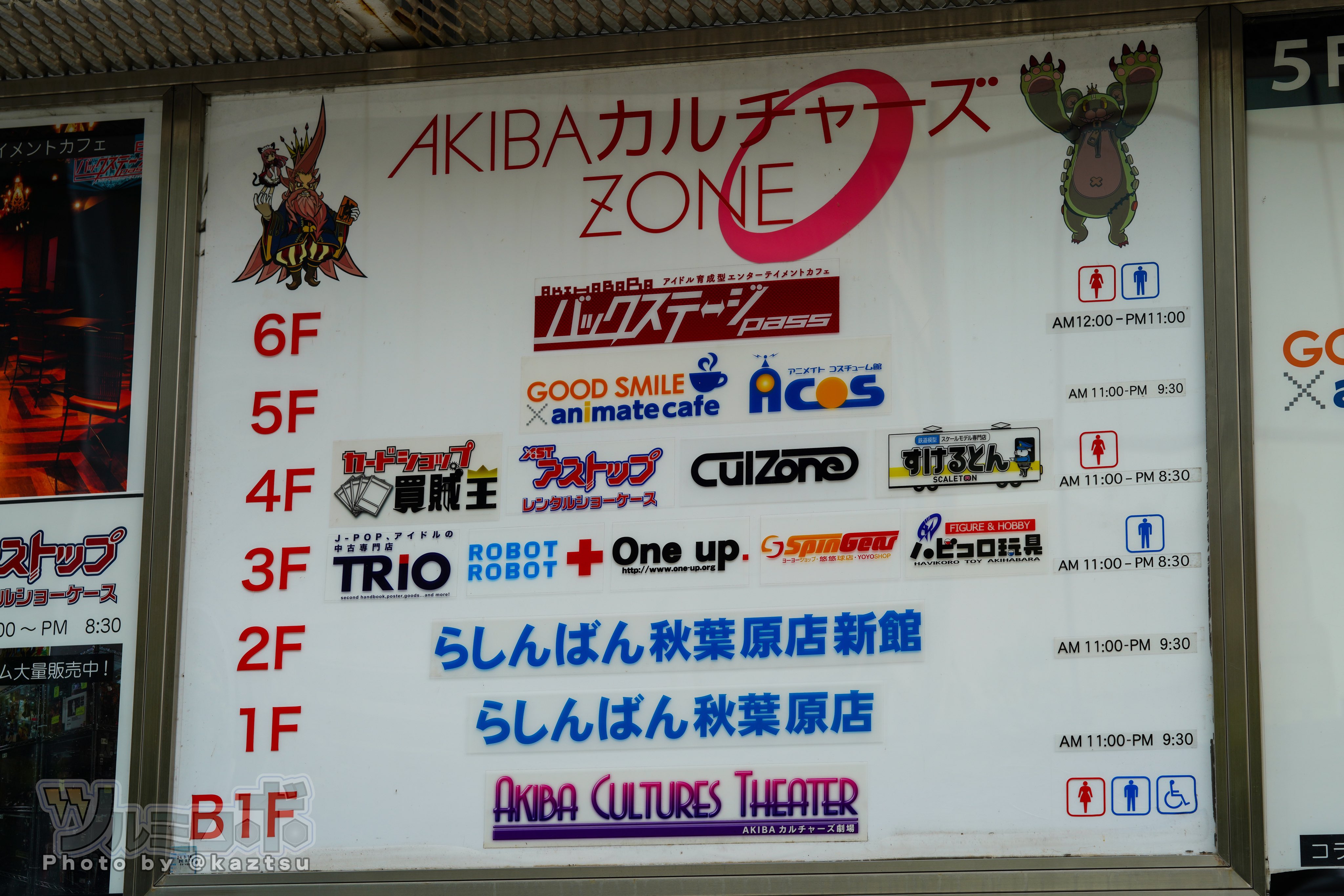 ﾂﾙﾐﾛﾎﾞ 重要なお知らせ グッドスマイル アニメイトカフェ秋葉原 閉店のお知らせ お知らせ アニメイトカフェ T Co Fzqhgcqz9s Akibaカルチャーズzone 5階のグッドスマイル アニメイトカフェ秋葉原9 閉店 T Co Rea0drioxi Twitter