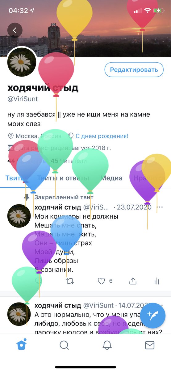 ViriSunt's tweet photo. Уииииииииии https://t.co/n2vhlk77p1