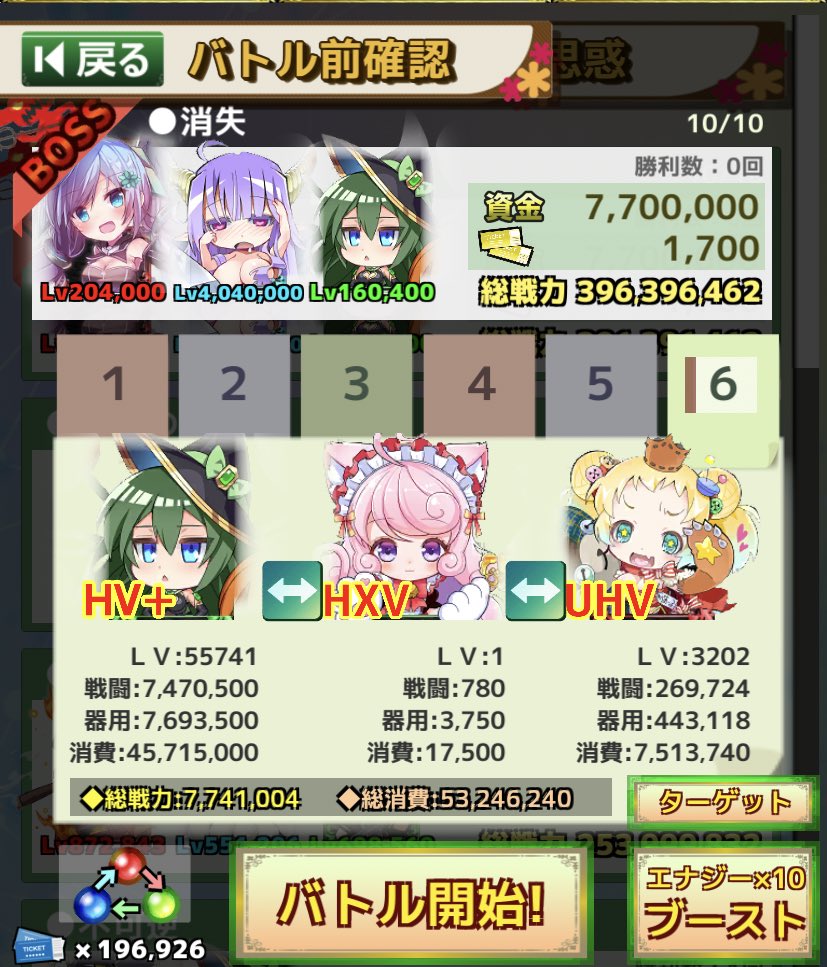 モンスター 9話 最新情報まとめ みんなの評価 レビューが見れる ナウティスモーション モンスター 9話 最新情報まとめ みんなの評価 レビューが見れる ナウティスモーション