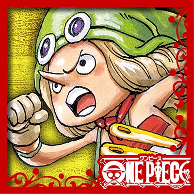 𝔇 ℒ𝒴𝒪 Sʙʀ レオ誕生日おめでとう 獅子座 7月24日はレオの誕生日 いっしょにお祝いしよう T Co Vczknecas8 まいにちワンピース Onepiece T Co Yetisab5aq Twitter 𝔇 ℒ𝒴𝒪 Sʙʀ レオ誕生日おめでとう 獅子座 7月24日はレオの誕生日 いっしょにお祝いしよう T Co Vczknecas8 まいにちワンピース Onepiece T Co Yetisab5aq Twitter