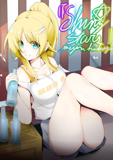 今日のめぐるちゃん
この衣装もかわいい
#八宮めぐる 