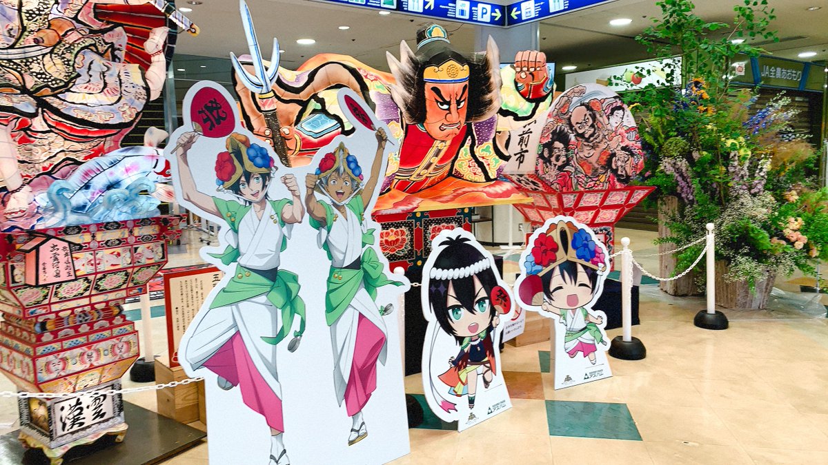 RT @aomorijibasele: KING OF PRISM -Shiny Seven Stars- 2021描き