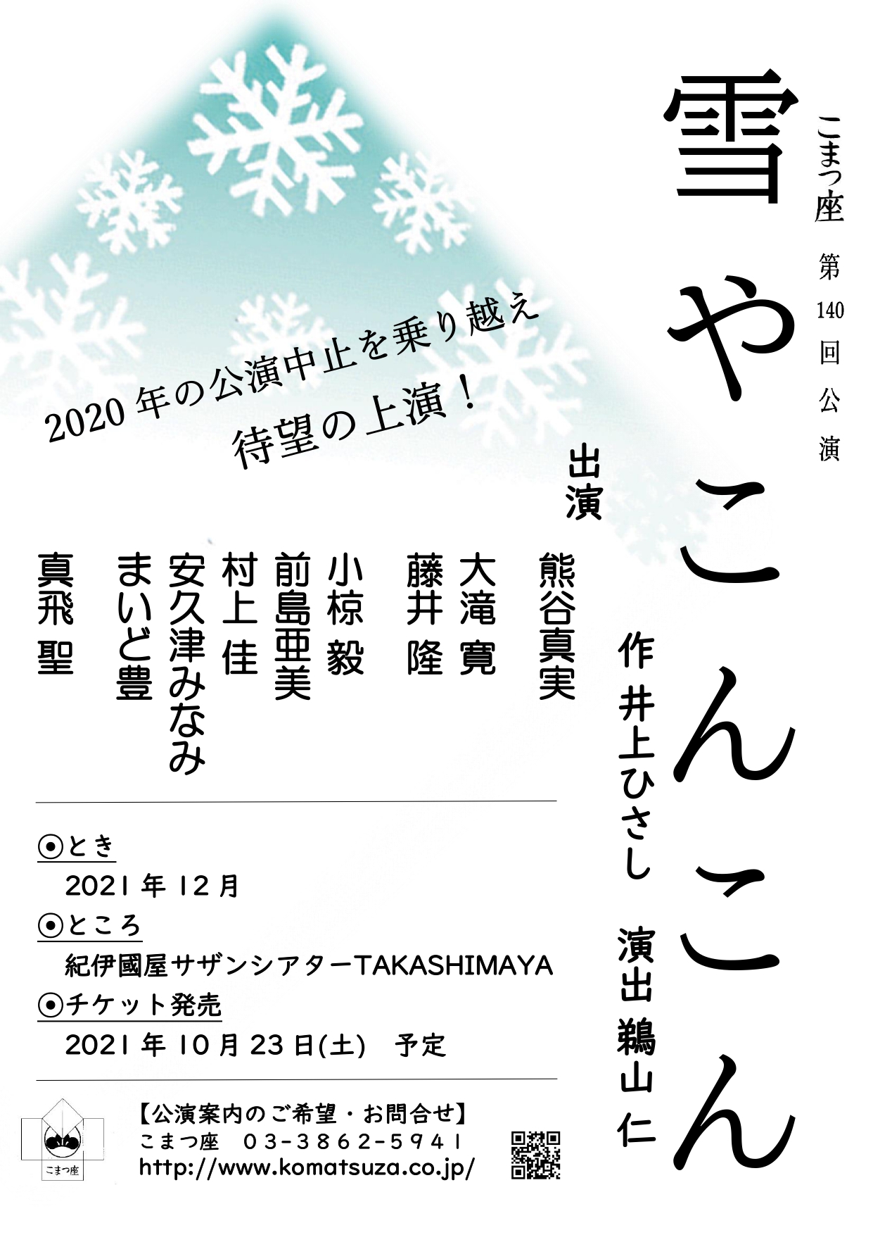 村上 佳 Keimurakami03 Twitter