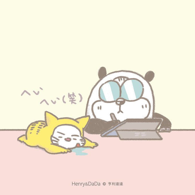 台北テンシンホテルのtwitterイラスト検索結果 台北テンシンホテルのtwitterイラスト検索結果