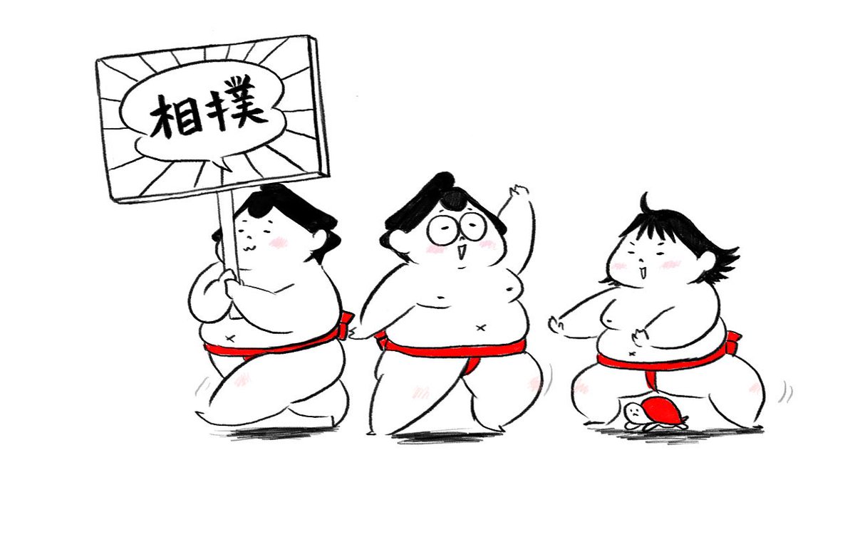 Heshteg 相撲イラスト V Tvittere Heshteg 相撲イラスト V Tvittere