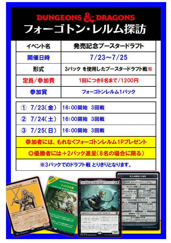 イエローサブマリン広島店 イベント情報 Mtgjp スタンダード お疲れ様でした 3名でした 優勝は ピカチュウ さん デッキ ディミーアローグ コメント 最高 明日は13 00 Pwcs スタンダードbo3 明日が本番ですよ 16 00 モダン公認 16 00 イエローサブマリン広島店 イベント情報 Mtgjp スタンダード お疲れ様でした 3名でした 優勝は ピカチュウ さん デッキ ディミーアローグ コメント 最高 明日は13 00 Pwcs スタンダードbo3 明日が本番ですよ 16 00 モダン公認 16 00
